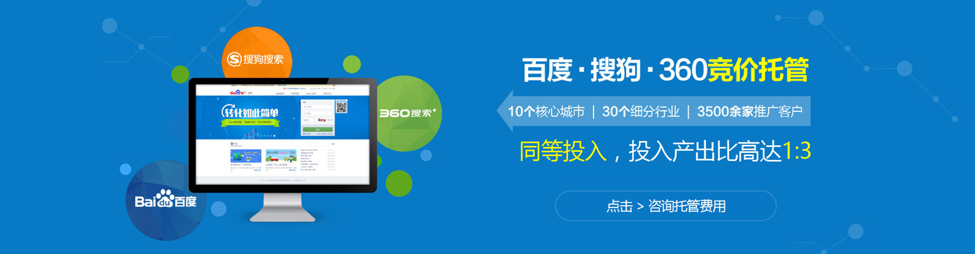 德庆信息流优化