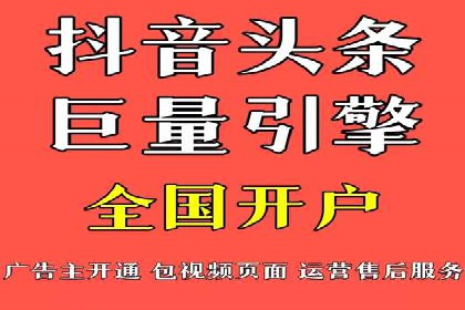 sem账户竞价运营策略在旅游行业的成功应用