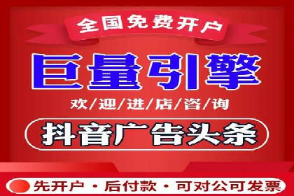 区域推广开户策略案例分析